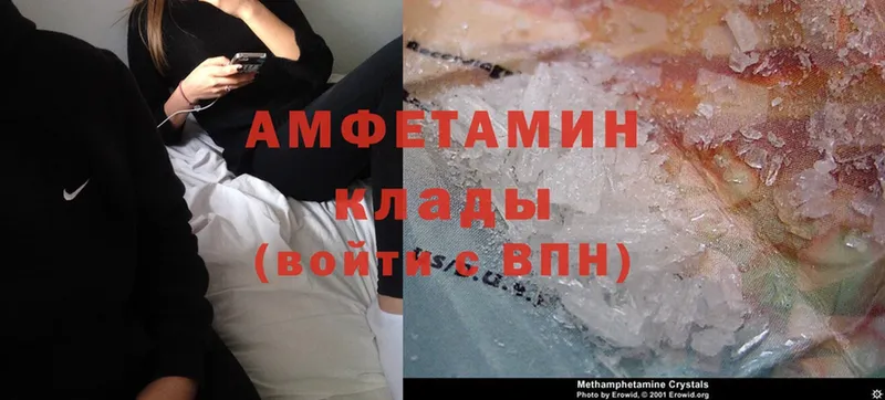 как найти закладки  Ейск  Amphetamine Premium 