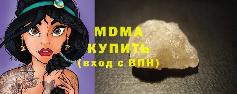 MDMA VHQ  Ейск 